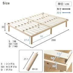 ほぼ新品　シングルベッド　ベッドフレーム　シングルサイズ　すのこベッド　すのこ　の画像