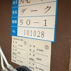 鏡台 ドレッサー LED照明　鈴木木工家具の画像