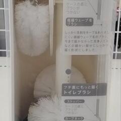 リユースのサカイ東金店 2in1 SLIMトイレブラシ TJ13953の画像
