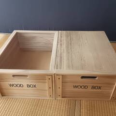 収納ケース　WOOD BOX（2点セット）の画像