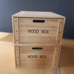 収納ケース　WOOD BOX（2点セット）の画像