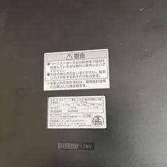 ヘルスメーターの画像