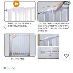 カトージ　ベビーゲートの画像