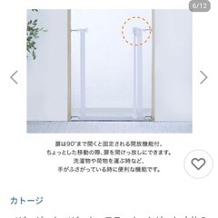カトージ　ベビーゲートの画像