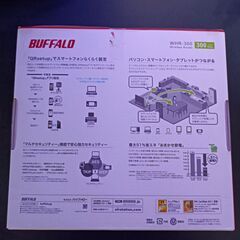 BUFFALO WHR-300 無線LANルーターの画像