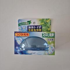 液体トイレ芳香剤の画像
