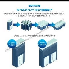 折りたたみ ビニールプール 2.1の画像