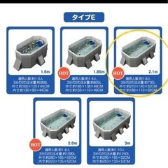 折りたたみ ビニールプール 2.1の画像