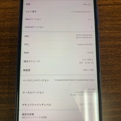 中古　HUAWEI P20 lite SIMフリー　の画像