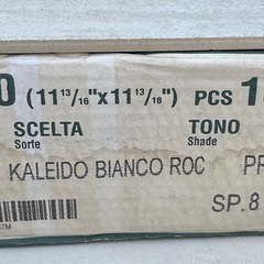 SAIME　イタリア製　タイルの画像