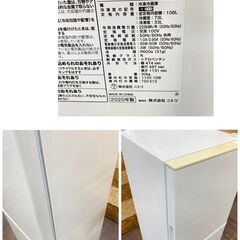 ジ354/ ニトリ NITOR 2ドア冷蔵庫 106L グラシア NTR-106WH ホワイト　2020年製  一人暮らしの画像