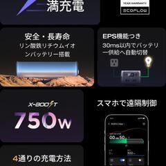 〈箱、付属品付き室内使用品〉ECOFLOW  RIVER 2 Max の画像