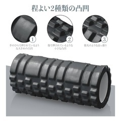DiazEase フォームローラー 収納袋付き 筋膜リリース グリッドフォームローラー ヨガローラー 筋膜ローラートレーニング スポーツ 割れない 3種類凹凸の設計 ヨガポール EVA素材 筋肉ほぐし フィットネス ストレッチ器具の画像