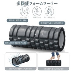DiazEase フォームローラー 収納袋付き 筋膜リリース グリッドフォームローラー ヨガローラー 筋膜ローラートレーニング スポーツ 割れない 3種類凹凸の設計 ヨガポール EVA素材 筋肉ほぐし フィットネス ストレッチ器具の画像