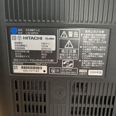 HITACHI 
液晶テレビ　32型ジャンクの画像