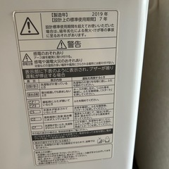 洗濯機の画像