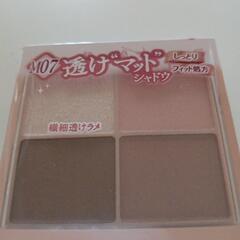 未開封◆キャンメイク◆アイシャドウの画像