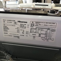 ハイセンス　2023年製　8kg 洗濯機の画像
