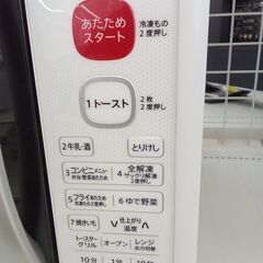 ★リユースのサカイ日立店★HJ7426 SHARP オーブンレンジ  18年製 動作確認／クリーニング済み の画像