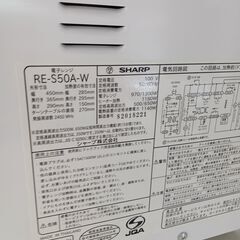 ★リユースのサカイ日立店★HJ7426 SHARP オーブンレンジ  18年製 動作確認／クリーニング済み の画像