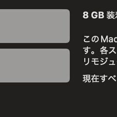 iMac（Retina 4K,21.5インチ,2019）HDD1TB/8GB〈MRT32J/A〉⑤の画像