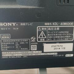 液晶テレビ　４０型　ジャンク　受け渡し決まりましたの画像