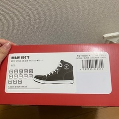 バイクシューズ　スコイコ　23.5の画像