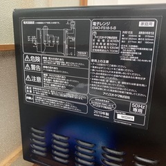 電子レンジ   アイリスオーヤマ の画像
