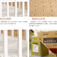 ベビーベッドの画像