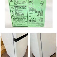 ジ356/ ハイセンス Hisense  2021年 2ドア 冷凍冷蔵庫 120L HR-B1202  耐熱約100℃トップテーブル 大容量ドアポケットの画像