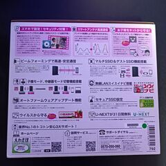 ELECOM WRC-1167FEBK-A 無線LANルーターの画像