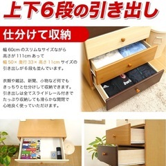 【8月限定】北欧収納　カラフル木製タンス　幅60cm チェストの画像