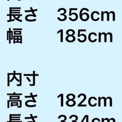 中古コンテナの画像