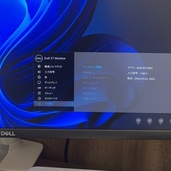 Dell S2722DC 27インチ モニターの画像