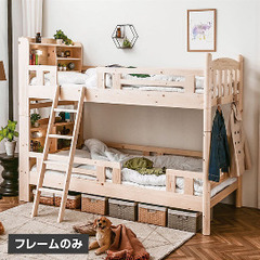 宮付き２段ベッドの画像