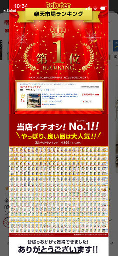 宮付き２段ベッド