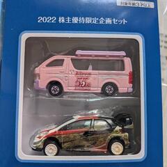 トミカ　限定セット　計8台分の画像