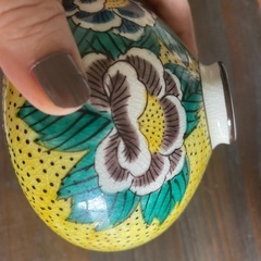新品　久谷玉竜　花器の画像