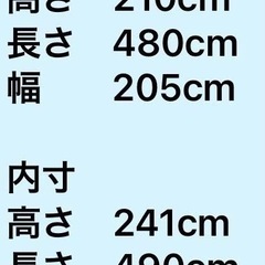 中古コンテナの画像