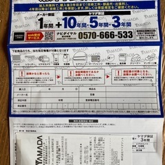 日立ルームエアコン 白くまくん 一式の画像