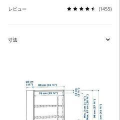 IKEA BILLY 本棚オーク調の画像