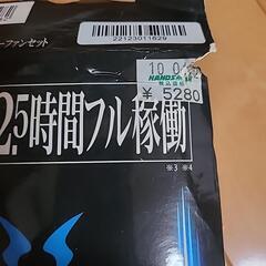 空調服　ファンの画像
