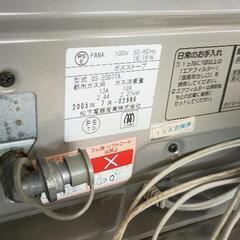 0816-035 ガスストーブの画像
