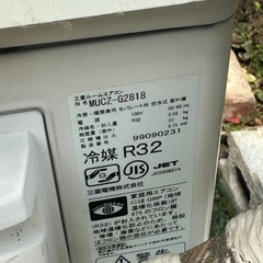 三菱エアコン10畳2.8kw2018年の画像