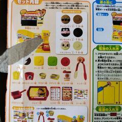 アンパンマン　おしゃべりハンバーガー屋さんの画像