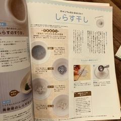 離乳食の本5冊まとめの画像