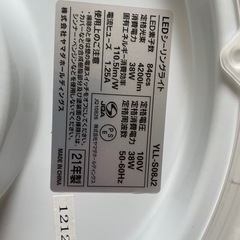  LEDシーリングライトの画像