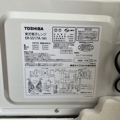 【取引中】電子レンジ（TOSHIBA 2020年製　ER-SS17A）の画像