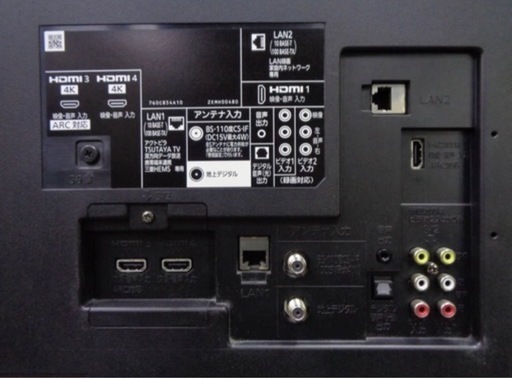 【美品・希少モデル】三菱 65型 4K液晶テレビ REAL LCD-65LS1 HDD内蔵/高音質スピーカー/フルLED
