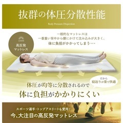 マットレス トッパー 高反発マットレス 200cm ストレート 厚さ4cm | 硬めの画像